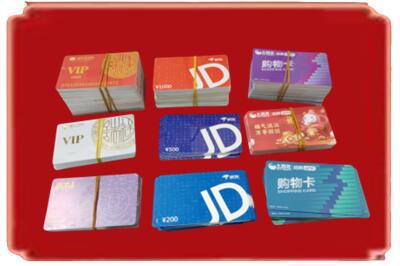 托里县烟酒回收JD购物卡.jpg